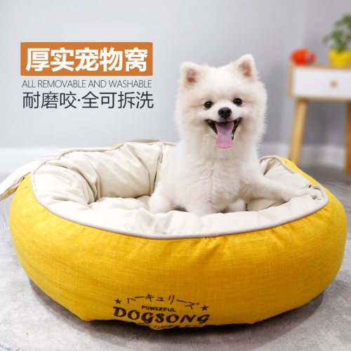 猫窝冬季保暖宠物用品狗狗窝可拆洗猫窝泰迪四季通用冬天深度睡眠