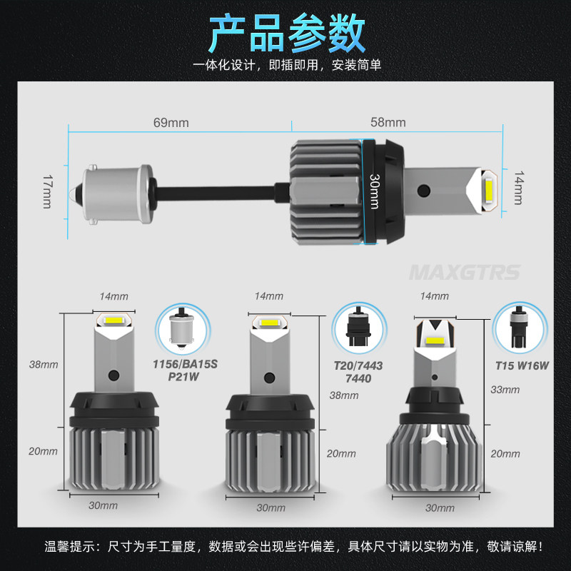 GR系列汽车LED倒车灯T15T201156带解码超亮流氓灯7440改装辅助灯