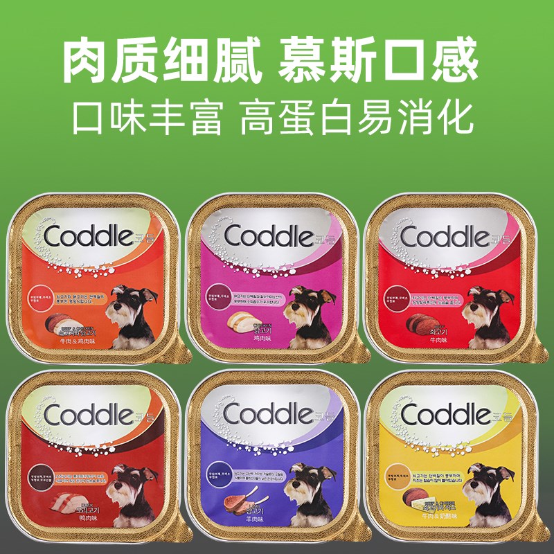 miso蔻迪狗狗零食狗罐头营养湿粮拌饭增肥非主食牛肉宠物滋补餐盒