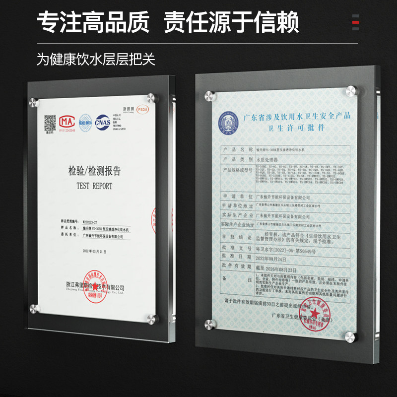 三鼎商用直饮水机温开水机器车站净水器办公机场反渗透大型直饮机