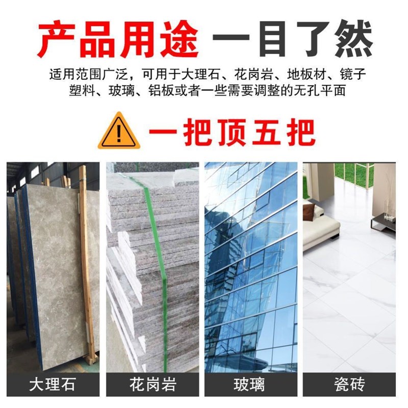 石英石材大板拉紧调平器密缝铺贴真空吸盘调节器台面无缝拼接工具