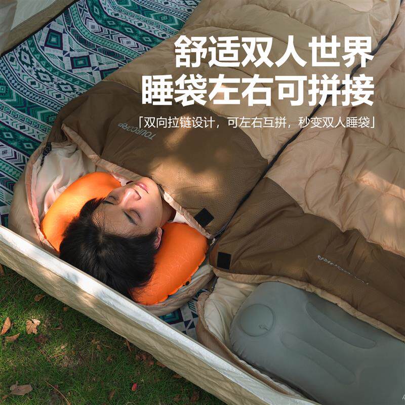 睡袋成人户外露营便携式可拼接四季旅行防寒午休保暖隔脏夏季薄款