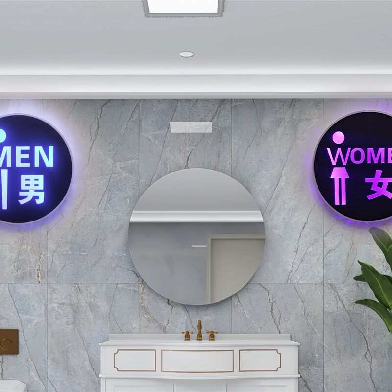 男女洗手间指示牌LED灯发光双面吊挂卫生间提示牌wc厕所标志提示