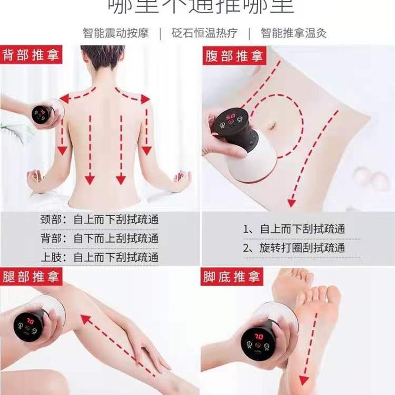 砭石刮痧仪电动加热温灸仪震动按摩器负压吸痧拔罐走罐推拿全身用