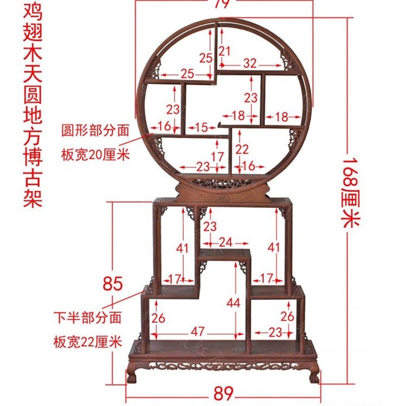 鸡翅木大博古架古董架隔断仿古多宝阁实木茶架摆件架陈列架展示架