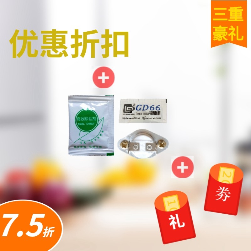 蒸汽清洁机配件家用220v铝铸电加发热体火碱洗油烟机空调车地沙发