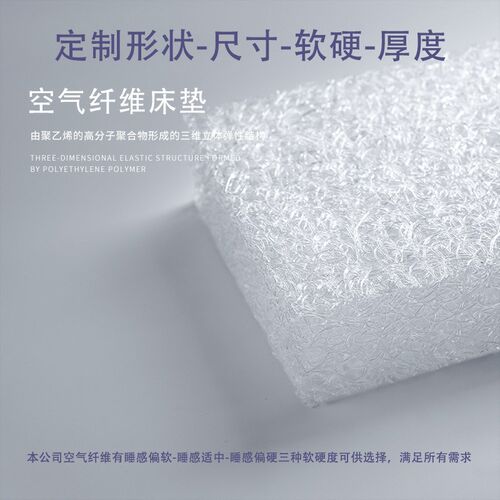 4D空气纤维床垫硬垫子3d榻榻米床垫家用卧室可折叠床垫护脊垫定制