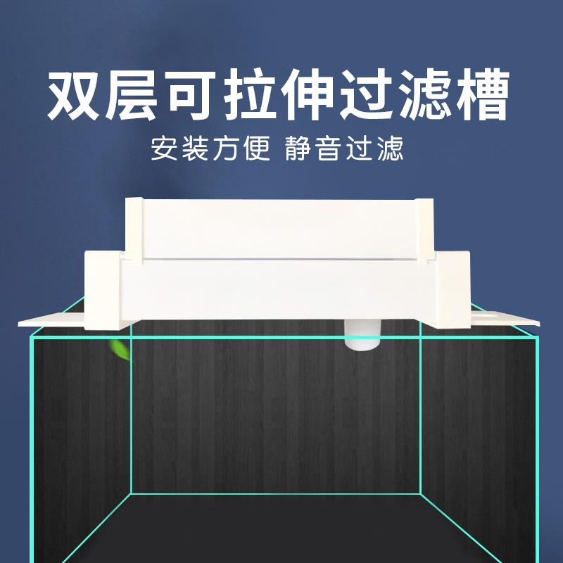 果然爱鱼缸白色双层过滤槽雨淋式过滤盒水族箱上置多层滴流盒套餐