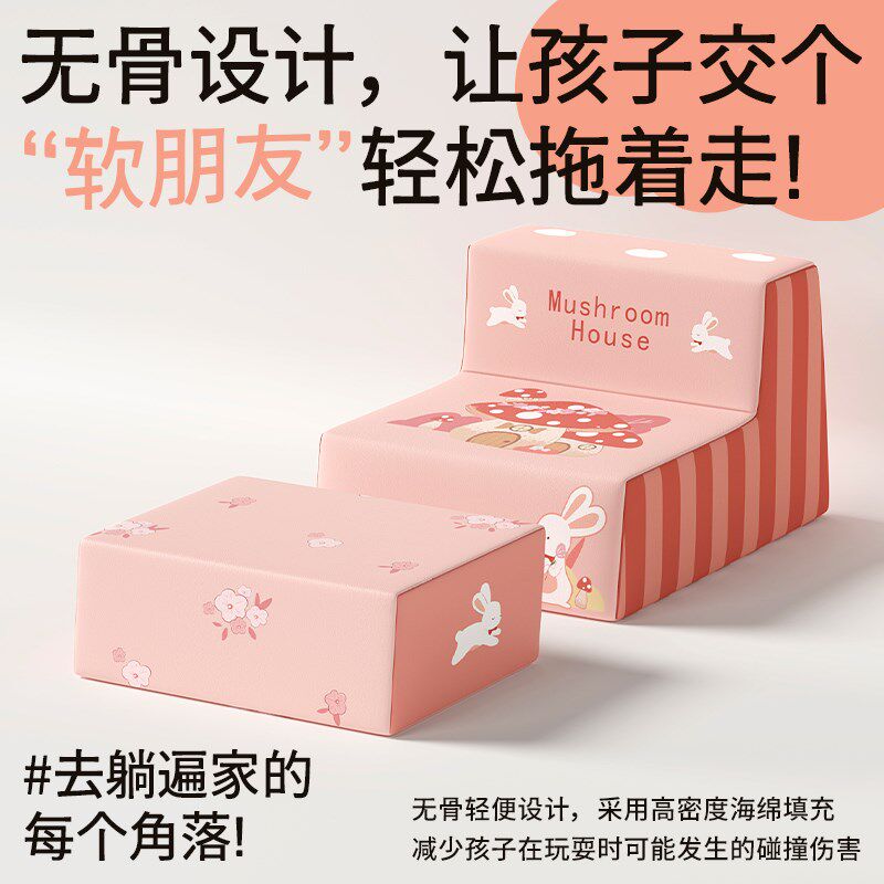 MeitingHome儿童积木小沙发阅读坐墩可爱懒人凳子宝宝周岁礼座椅