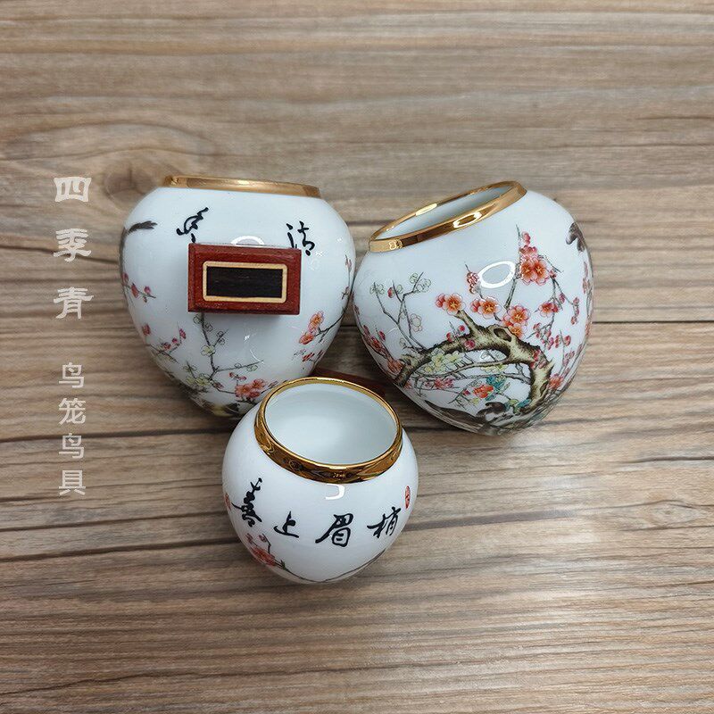 鸟食罐鸟杯鸟碗画眉鹩哥鸟用金口梅花喜上眉梢中号大号鸟用具