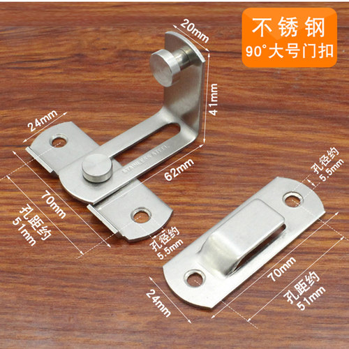 不锈钢门扣90度直角搭扣黑色门闩门简易栓粘贴免打孔锁扣直角门扣