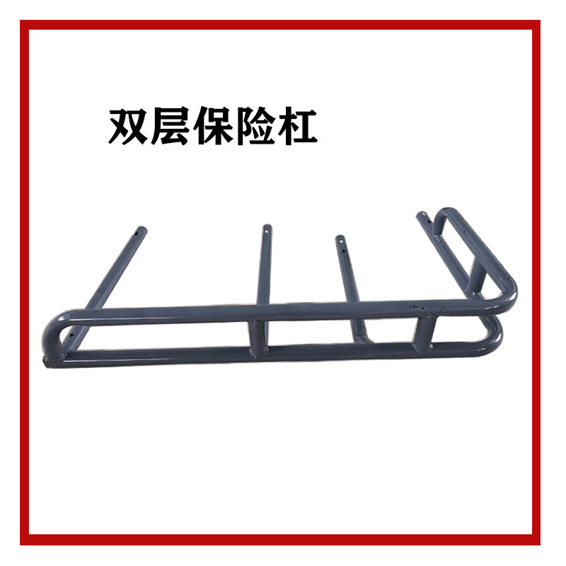 沃得锐龙收割机配件 保险杠 沃得油箱安全架后尾杠双层保险杠全车