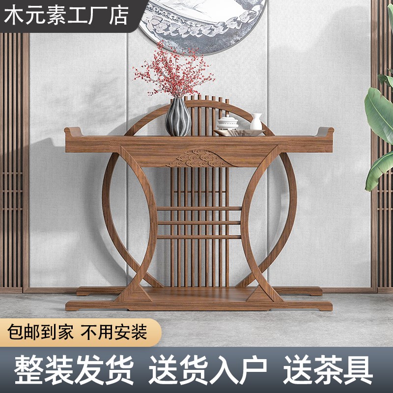 新中式玄关台案台条案条几入户门厅禅意黑胡桃木色摆件台供奉佛台