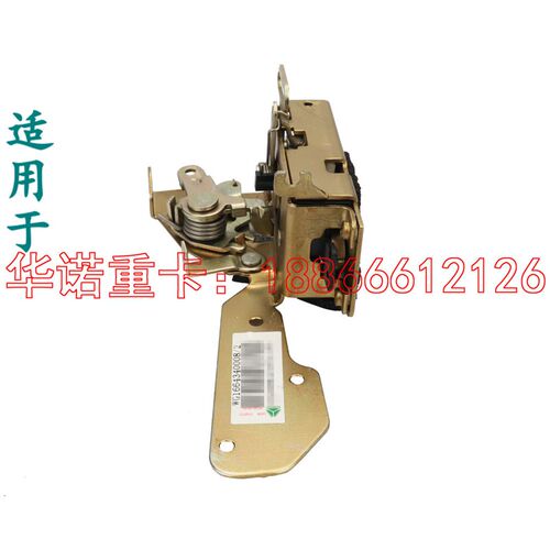 适用于重汽豪沃A7锁体T7H车门锁块遥控锁闭锁器howoT7H驾驶室门锁