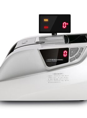 然鹏(ranpeng)2068C点钞机 支持新币验钞机新币可USB升级小型便携