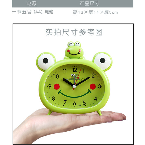 卡通小青蛙男孩闹钟表可爱儿童女学生用床头书桌静音卧室静音闹铃