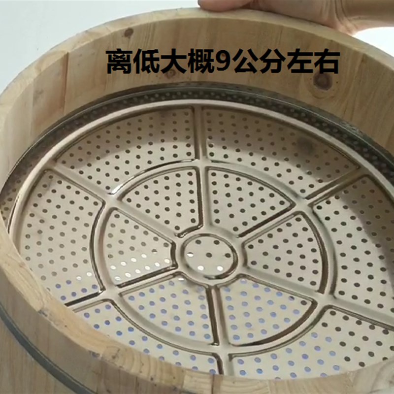 香杉木 不锈钢低蒸饭桶蒸酒糯米桶蒸饭木桶饭甄子饭饭团早餐蒸笼