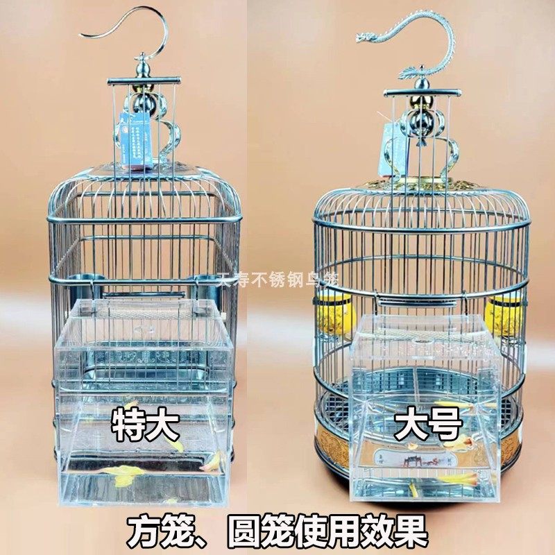 天寿鸟笼专用亚克力洗澡盒子八哥鹩哥鹦鹉洗澡盆圆笼方笼通用大号