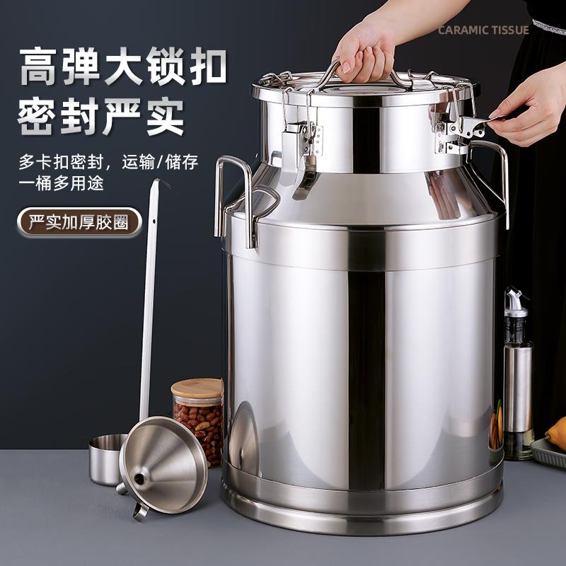 304特厚密封桶油桶运输桶牛奶桶密封罐发酵桶装酒桶转运桶储存桶
