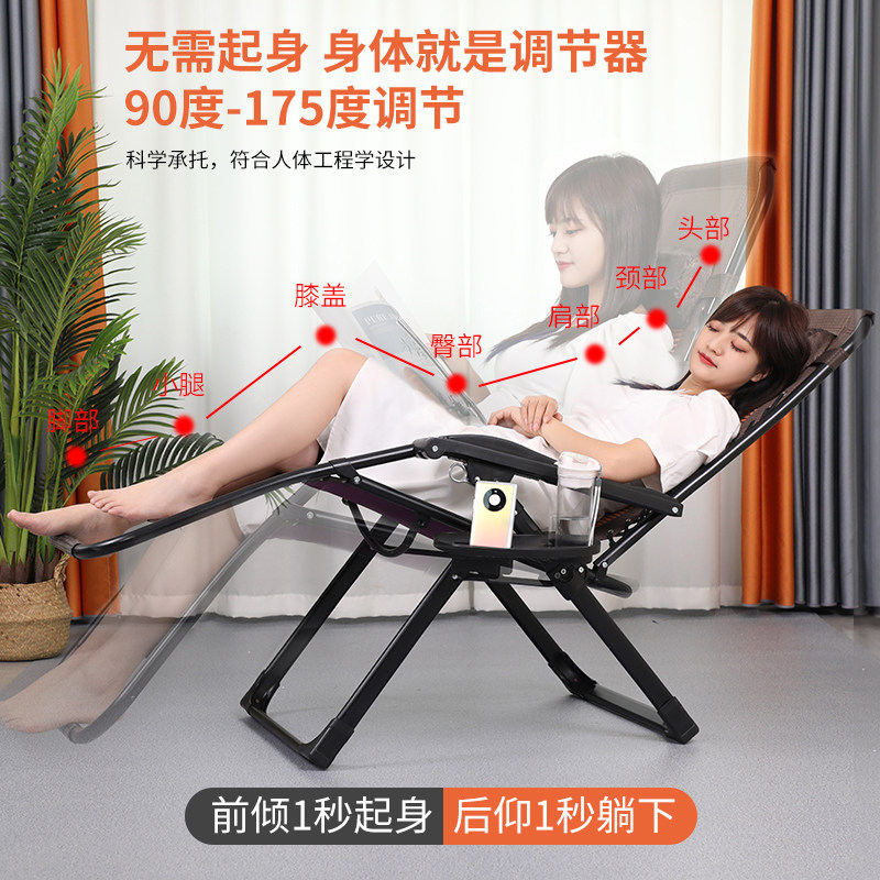 午休坐睡两用躺椅 老人专用折叠椅 可携带金属材质躺椅