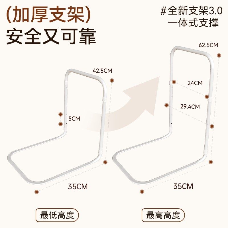 MeitingHome乳胶床边防护栏加高款床尾挡板儿童卡通床上软包围栏