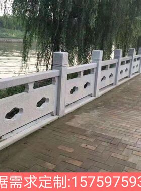 花岗岩芝麻灰白麻石栏杆河道栏杆桥护栏池塘景区园林寺庙护栏