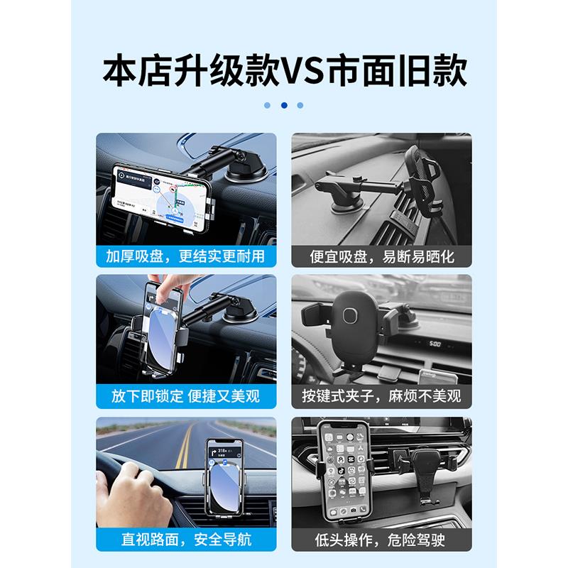车载手机支架吸盘式汽车用通用型导航支撑夹仪表台车内上粘贴