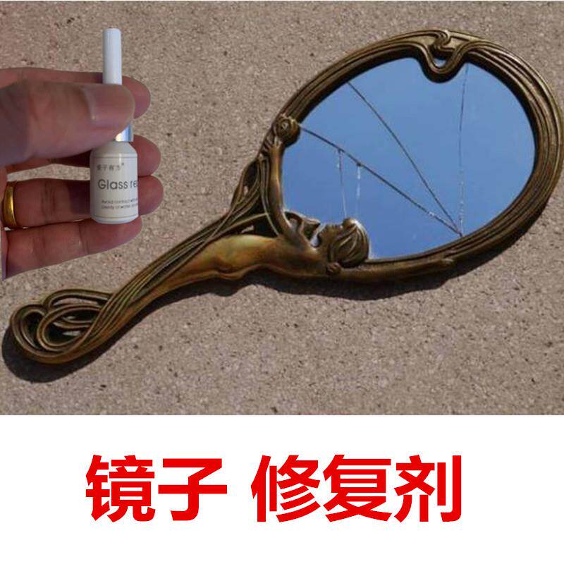 玻璃裂痕修复液汽车挡风玻璃屏幕uv无影胶镜子破裂修补剂无影胶水