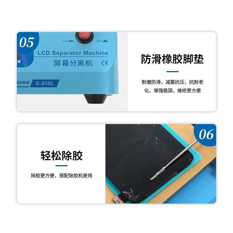 新讯918L屏幕分离机 手机拆屏换屏液晶除胶恒温支架分离加热平台