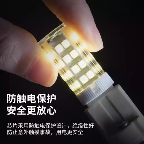 超亮LED灯珠G4插脚G5陶瓷暖白三色变光灯E14小灯泡G9扁脚吊灯灯泡