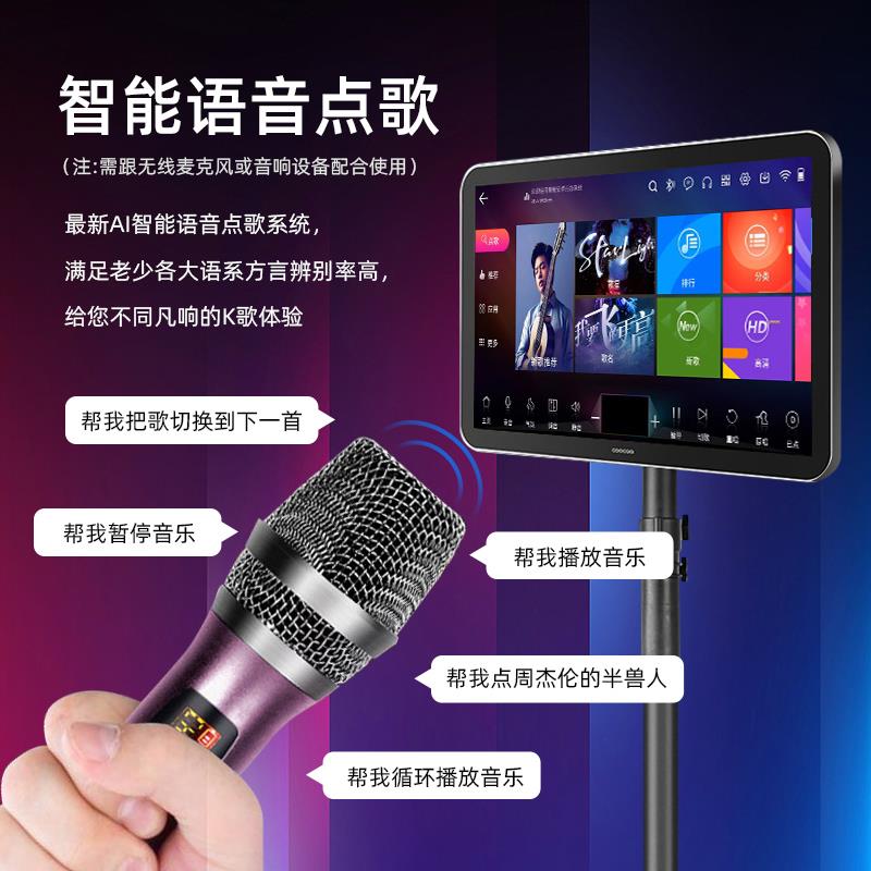 朋音K10智能KTV点歌机触摸屏一体机K歌卡拉OK机家用动态谱读谱机