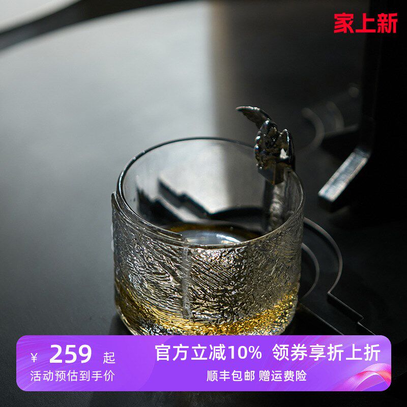 稀奇艺术挚友琚宾《知己杯》天使酒宠创意威士忌酒杯子生日礼物