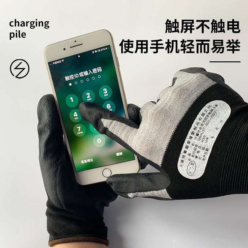 恒聚绝缘手套400V电工手套低压防电专用灵活耐磨防滑涂胶手套图片