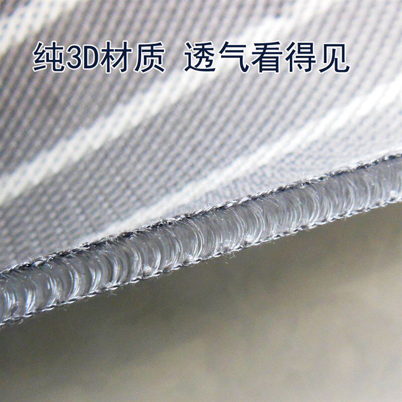 维朗诗 3D床垫地垫凉席沙发垫榻榻米瑜伽垫 透气防潮可水洗折叠