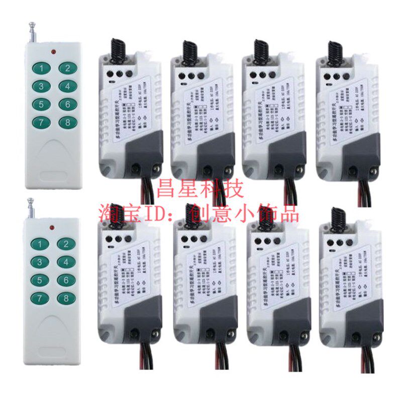 220V8路10A带线无线遥控开关配1000米绿8键灯具水泵电铃控制一拖8
