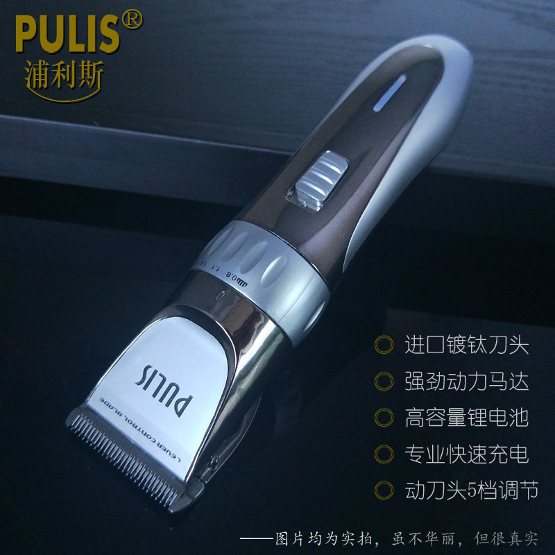 发廊专业理发器充电店用电推剪成人电推子婴儿童电动剃头刀锂电池