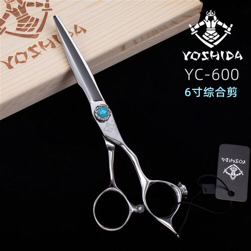 姬田美发剪刀YC系列专业平剪理发美发工具牙剪发型师打薄套装包邮