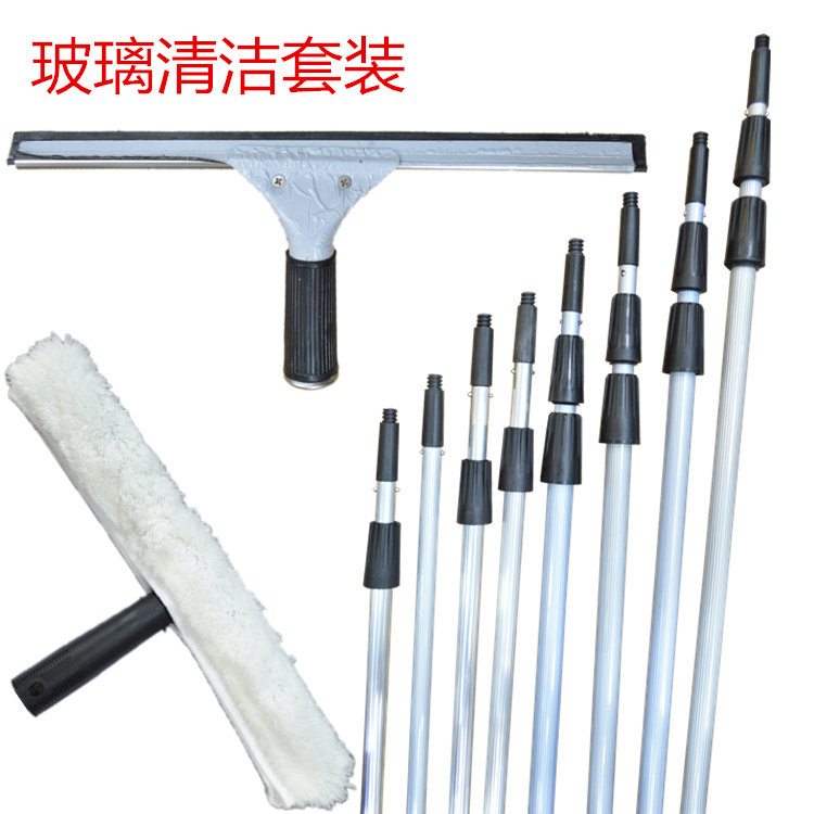不锈钢玻璃清洁套装玻璃刮抹水器伸缩杆玻璃清洁器擦玻璃用工具