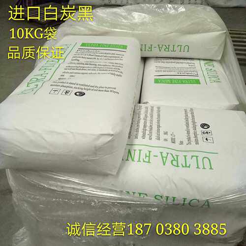 气相白炭黑二氧化硅纳米二氧化硅补强剂填充料油漆油墨涂料包邮