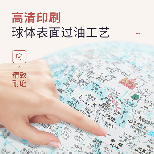北斗双子座儿童ar地球仪礼品20cm小号3d立体悬浮学生用摆件送礼发