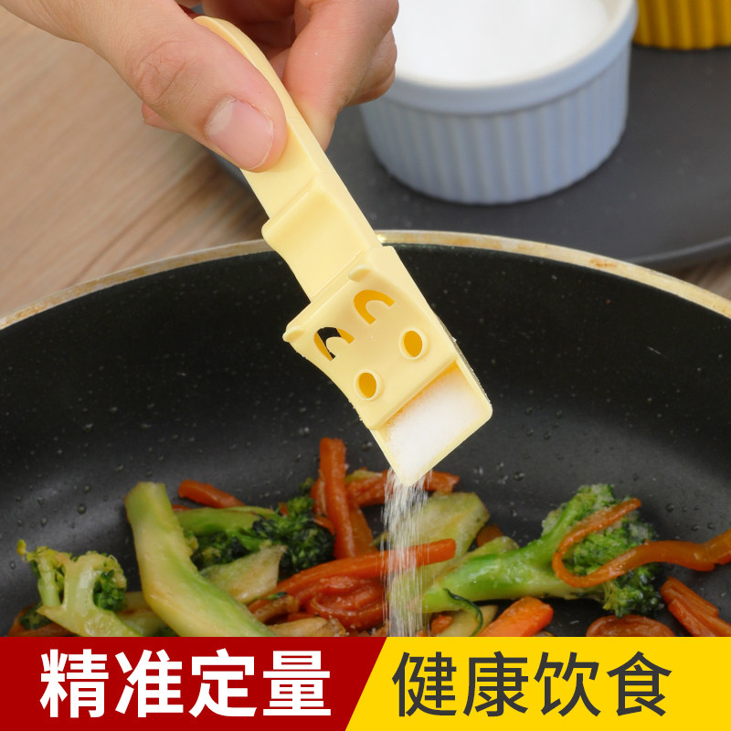 通诺控盐勺 家用 2g厨房克度刻度计量匙健康克数定量勺限盐勺子