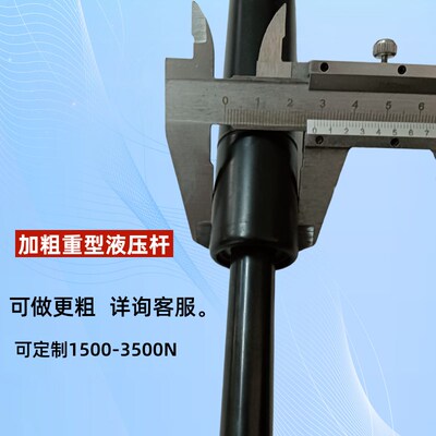 工业气弹簧加长加粗液压杆厢式货车飞翼门重型上翻门集装箱支撑杆