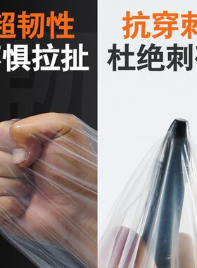 大棚塑料布防水加厚透明薄膜纸遮盖装修防尘雨农用阳台封窗户保温