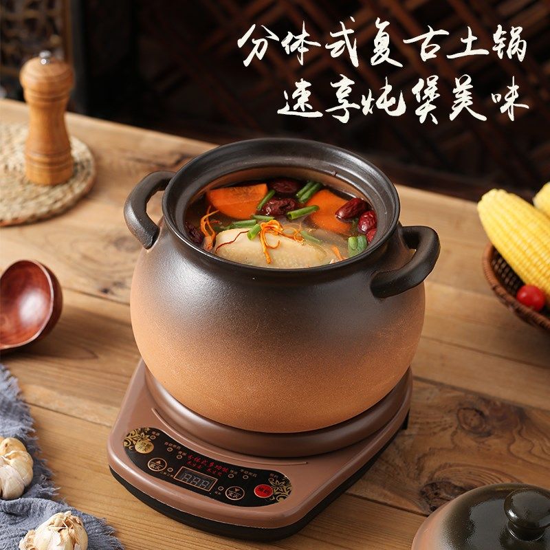 全自动复古电砂锅煲汤锅汤煲家用插电炖锅陶瓷沙锅炖汤锅煮粥熬粥