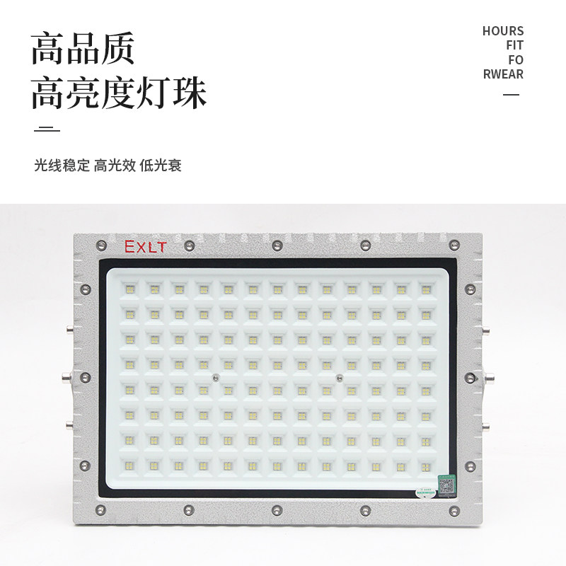 亚明LED防爆灯加油站仓库车间化工厂防爆投光灯防腐隔爆泛光射灯