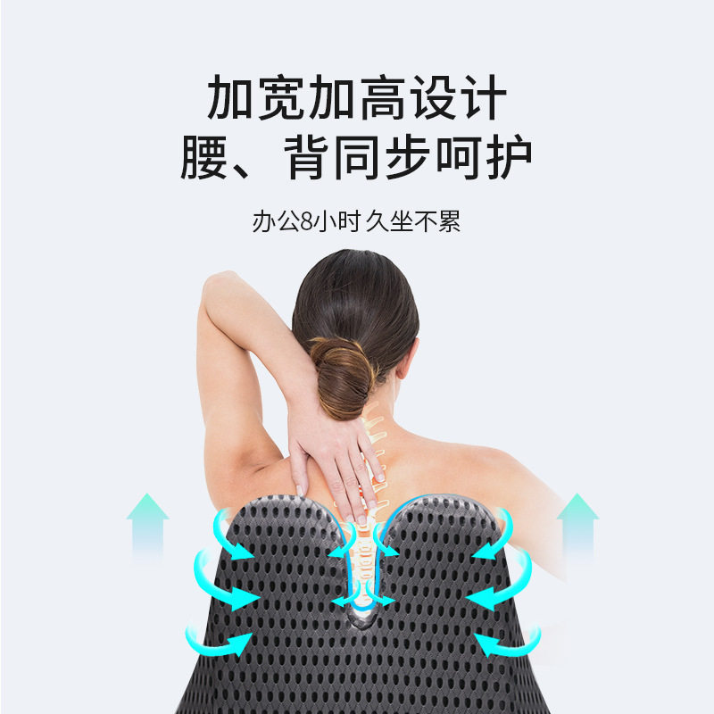 顶腰护腰靠电脑椅子靠垫腰椎疼靠枕久坐透气座垫孕妇腰枕支撑靠背