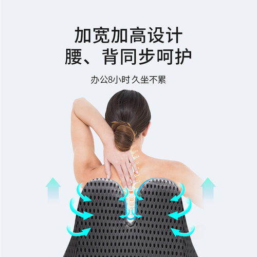 顶腰护腰靠电脑椅子靠垫腰椎疼靠枕久坐透气座垫孕妇腰枕支撑靠背