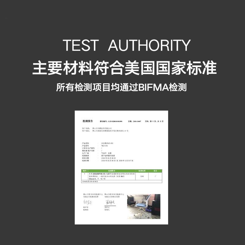 中特电脑办公椅家用学习座椅转椅小巧护腰简约办公椅子时尚会议椅