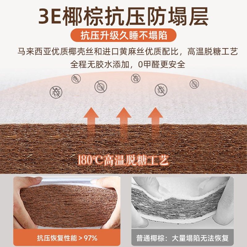 床垫天然椰棕硬垫乳胶家用折叠10厘米1.8m定制卧室儿童榻榻米垫子