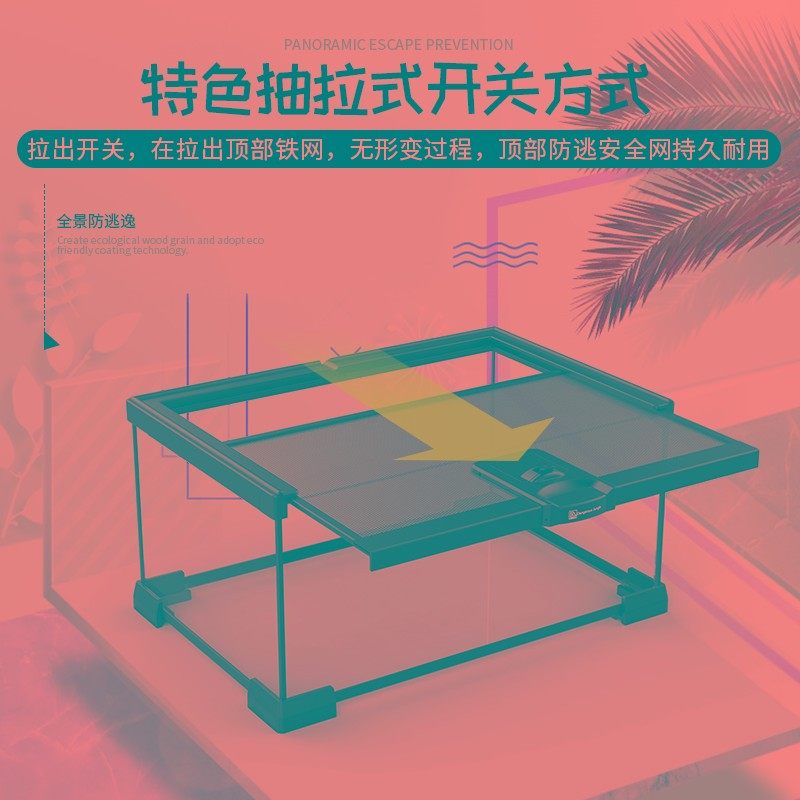 爬虫饲养盒生态箱雨林陆龟角蛙蜥蜴蛇守宫爬宠物鬃狮甲虫玻璃鱼缸